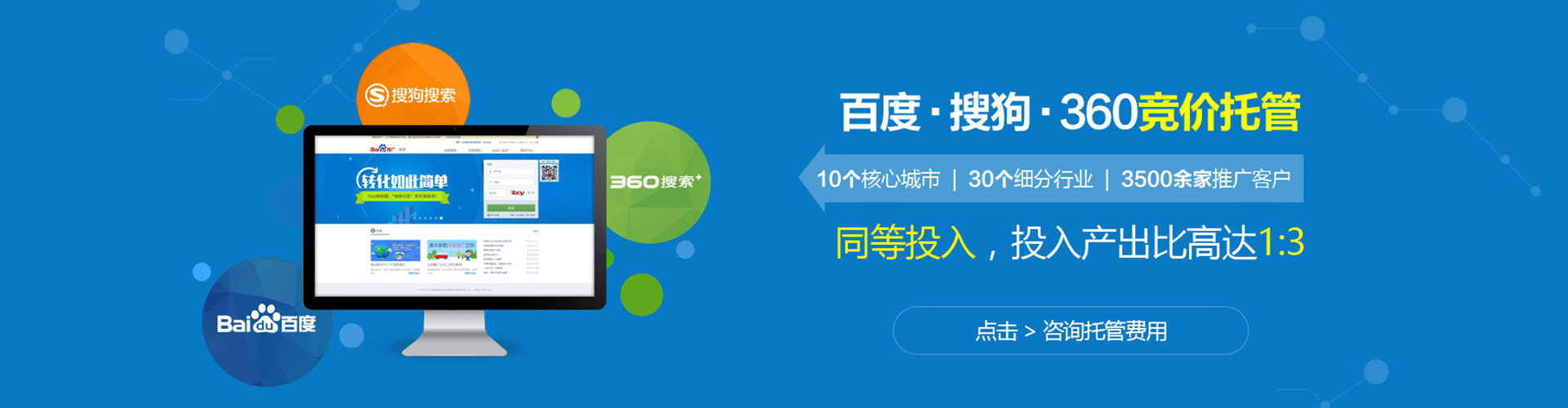 杨梅百度推广排名