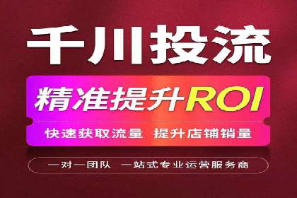 百度搜索推广的关键词选择与优化案例